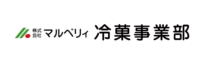 マルベリィ 冷菓事業部